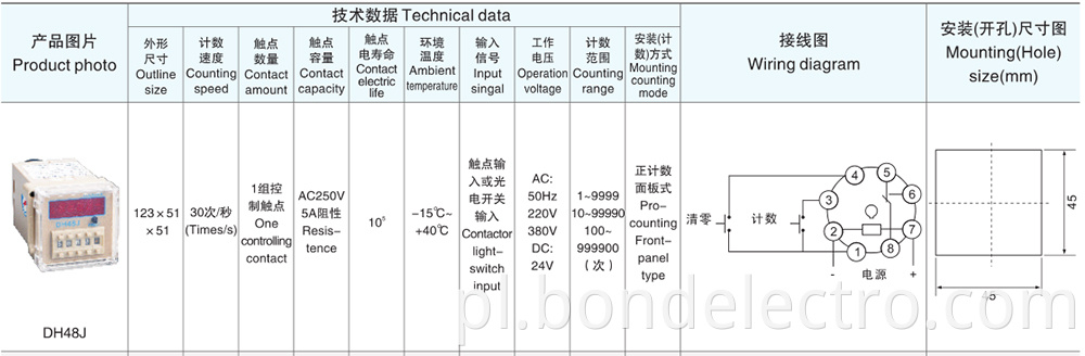 DH48J Electronic Counter Delay Time Relay 2 Parameters